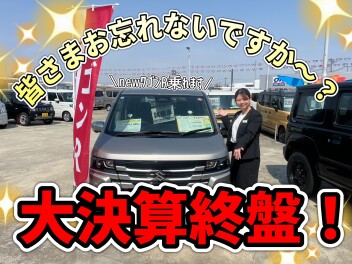 ✧大決算いよいよ終盤✧