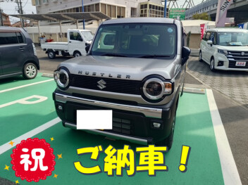 ハスラーご納車いたしました！