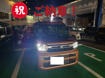 スペーシアご納車しました！