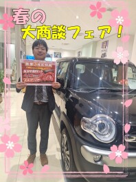 春の大商談フェア開催！
