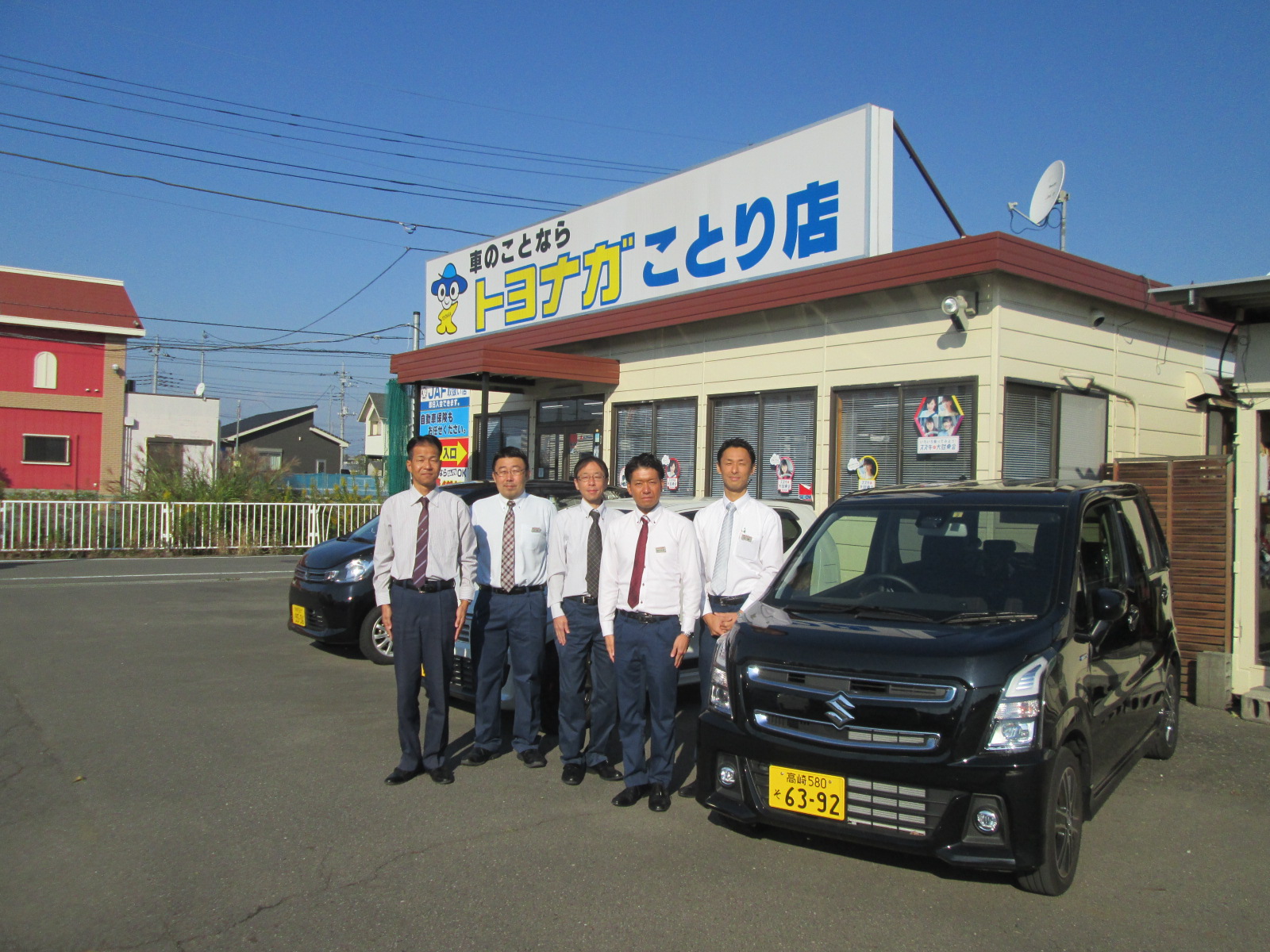 スタッフ紹介 株式会社トヨナガ 小鳥店