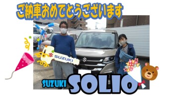 ご納車ありがとうございました！
