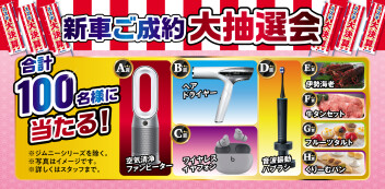 まだまだスズキ大決算！！