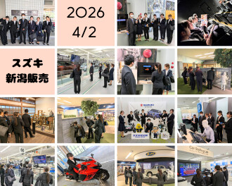 ★☆★2026年　新入社員研修始まりました　その①★☆★