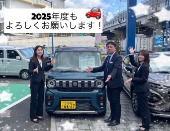 今年度も宜しくお願い致します！