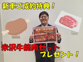 １3日まで　大商談フェア開催中！