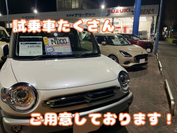 今週もありがとうございました！！