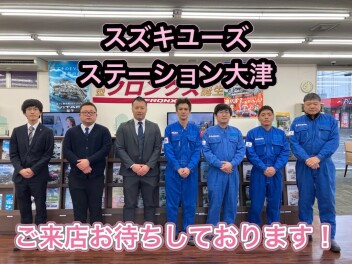 中古車ご購入で純正オプションプレゼント！