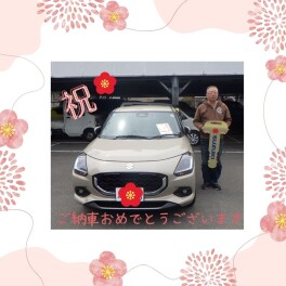 スイフトをご納車させていただきました！