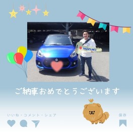 スイフトスポーツをご納車させていただきました！