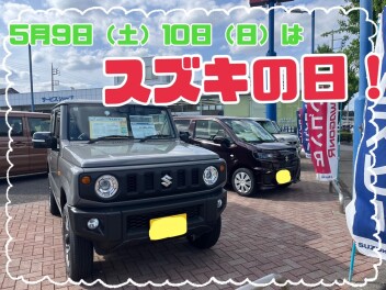 素敵なＧＷを！！