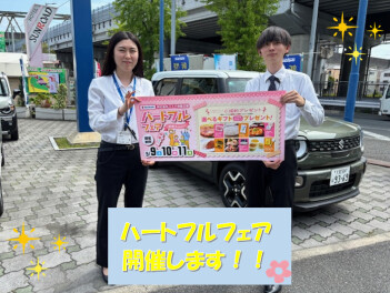 ハートフルフェア開催します！