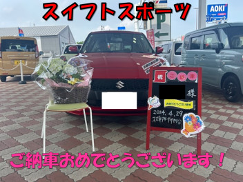 Ｔ様！ご納車おめでとうございます！