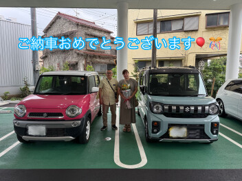 ご納車おめでとうございます