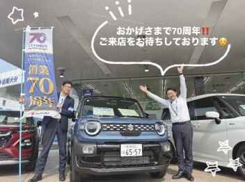 本日から営業再開！！