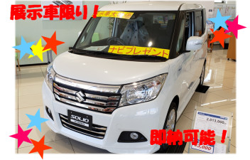 【お得な情報あります】本日より営業しております