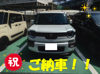 クロスビ―ご納車いたしました！