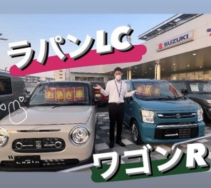 新たに仲間入り！！！即納車のご紹介★