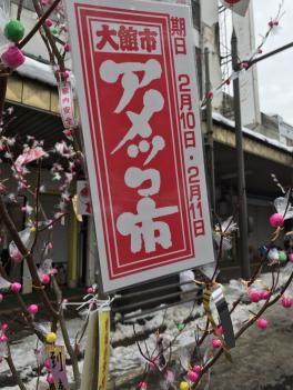 大決算祭絶賛開催中！