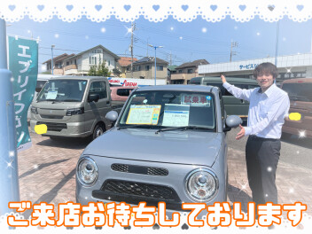 ご来店お待ちしております