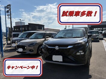 試乗できます！