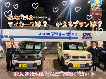 車が欲しい方必見！！　３連休ご来店下さい☆