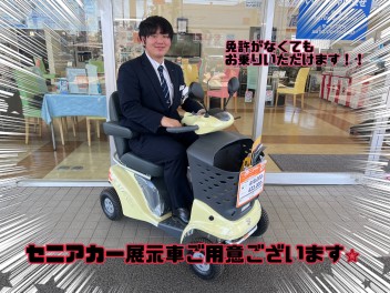 免許がなくても乗れる車　ご存じですか？？