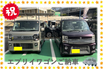 エブリイワゴンご納車！！！