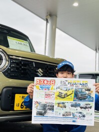 週末はスズキの日！【6/13-15】