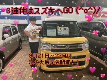 話題のアイツがやって来る！？
