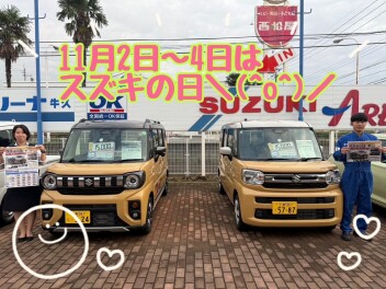 １１月最初の週末は(; ･`д･´)？？