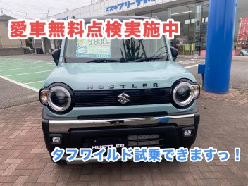 ６月も皆さまのご来店お待ちしております！