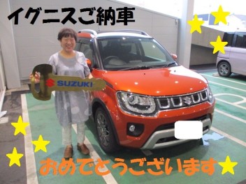 イグニスご納車(*^_^*)☆