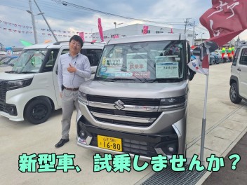 22日と２３日は展示会開催！