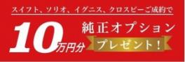 ☆９月８（土）＆９（日）は大決算市！！☆