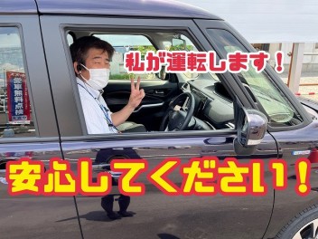 ★衝突被害軽減ブレーキ体験会実施中★