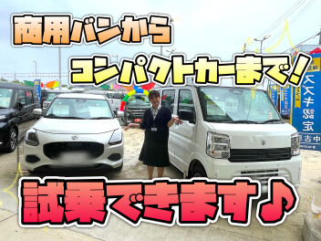 気になるクルマはまず試乗☺！