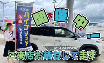 ハイブリッドフェア開催中です♪