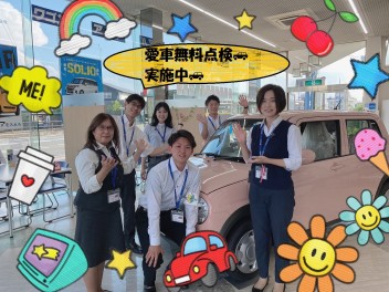 愛車無料点検、受けて下さい♪