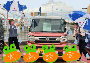 雨ニモマケズ、、、