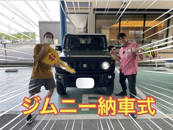 ジムに－納車式！！！