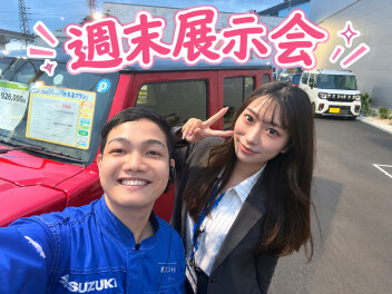 今週も日野店までお越し下さい！！