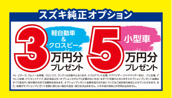 今週の展示会情報！