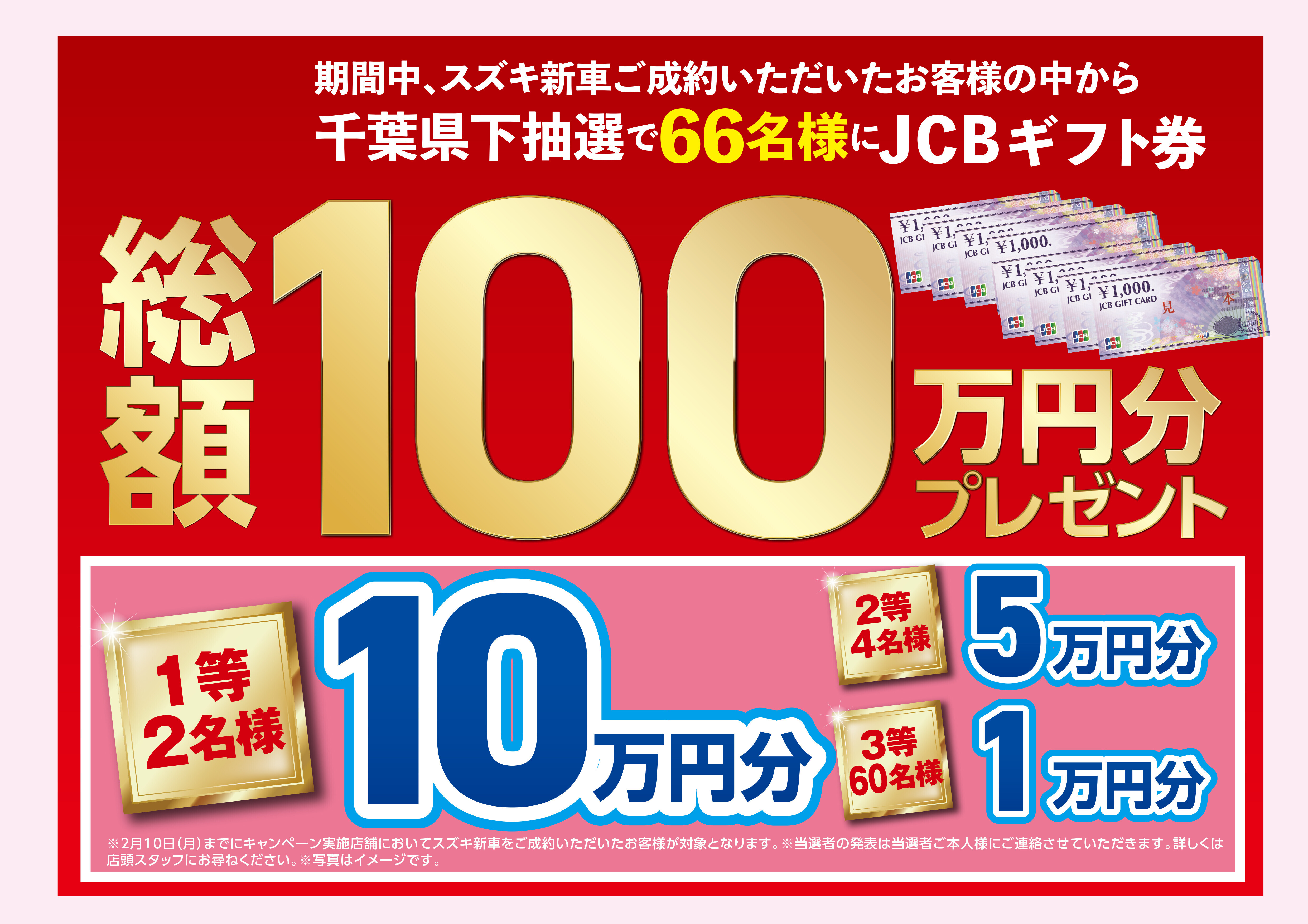 gi_gi.様 御成約 不動産売却 #cgパース #イメージ #パース #不動産仲介 