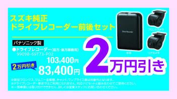 ☆明日はチョコの日☆