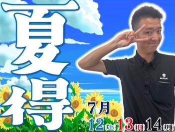 °˖✧✧˖°夏得°˖✧✧˖°