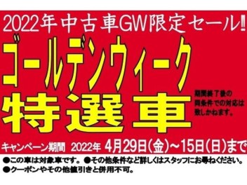 スズキ自販滋賀　～☆中古車web展示会☆～　開催中！！