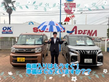 梅雨入り前におススメです☆