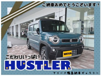 こだわりたくさん！ハスラーご納車おめでとうございます！！