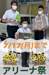 アリーナ祭まだまだやってます☆